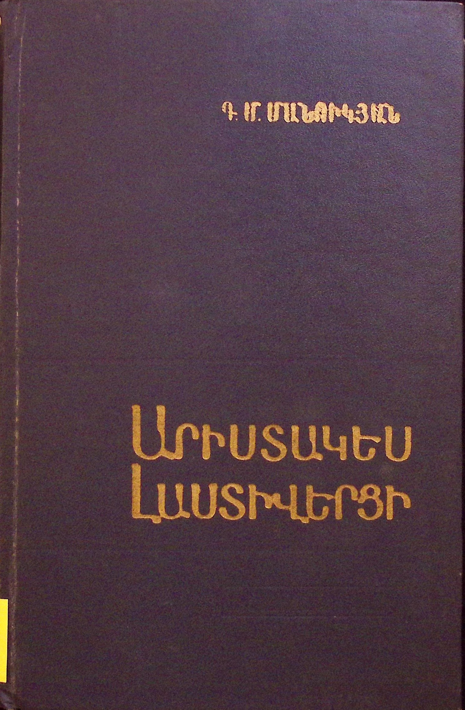 book-image